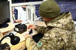 С 1 января украинские пограничники будут фиксировать биометрику россиян