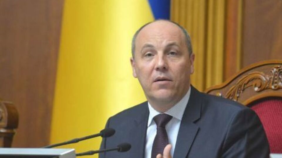 Парубий: Перед принятием госбюджета депутаты должны будут рассмотреть изменения в Налоговый и Бюджетный кодексы