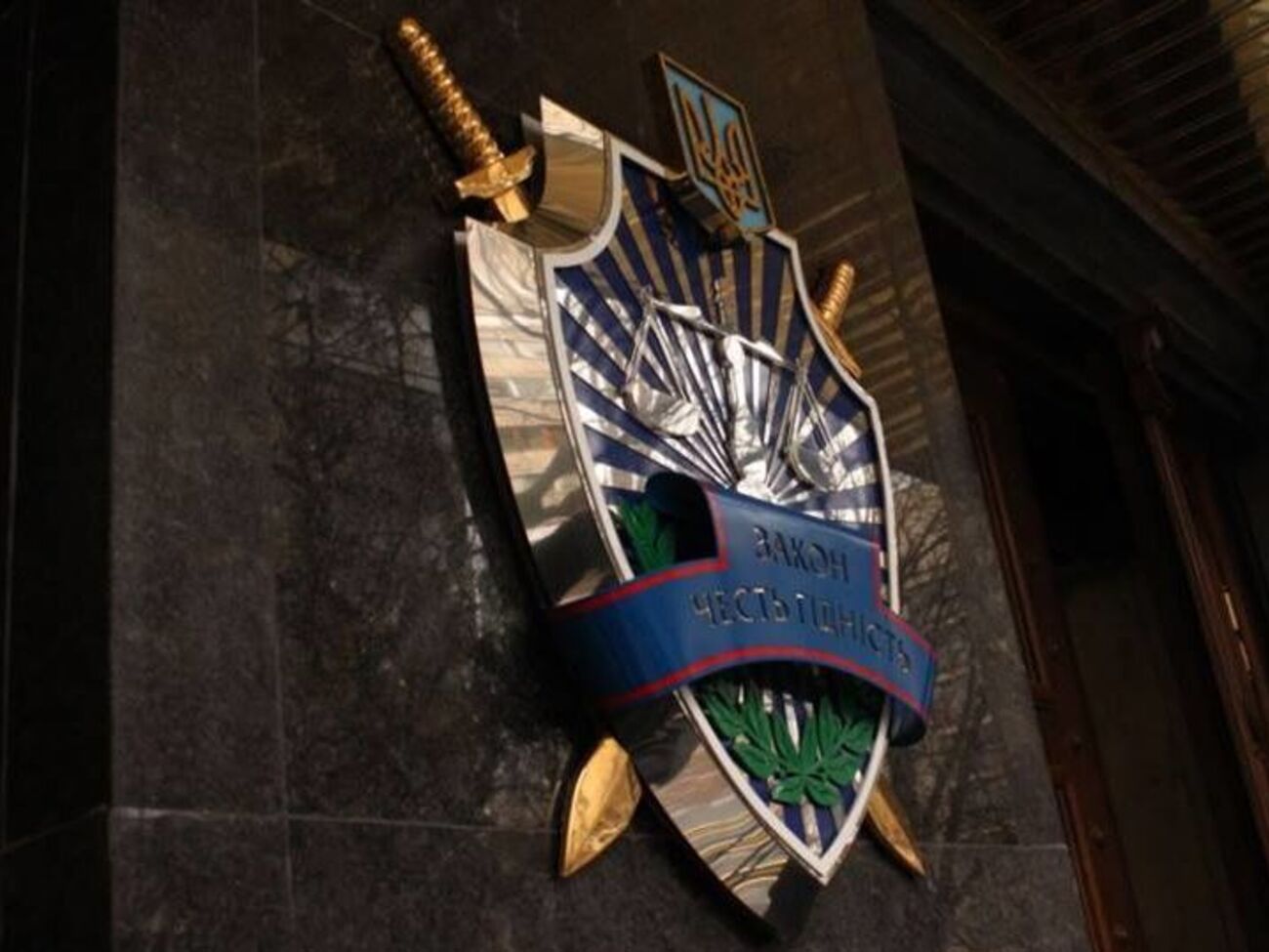 В ГПУ допросят разоблаченных агентов