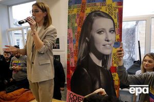 Собчак: Навальний говорив: "Подивіться, у Путіна обличчя накачане ботоксом". Я цього не сприймаю