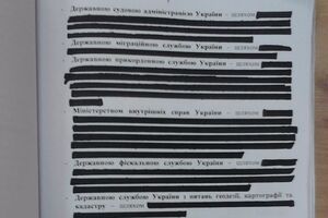 Большая часть текста постановления Матиоса оказалась заретуширована черным маркером