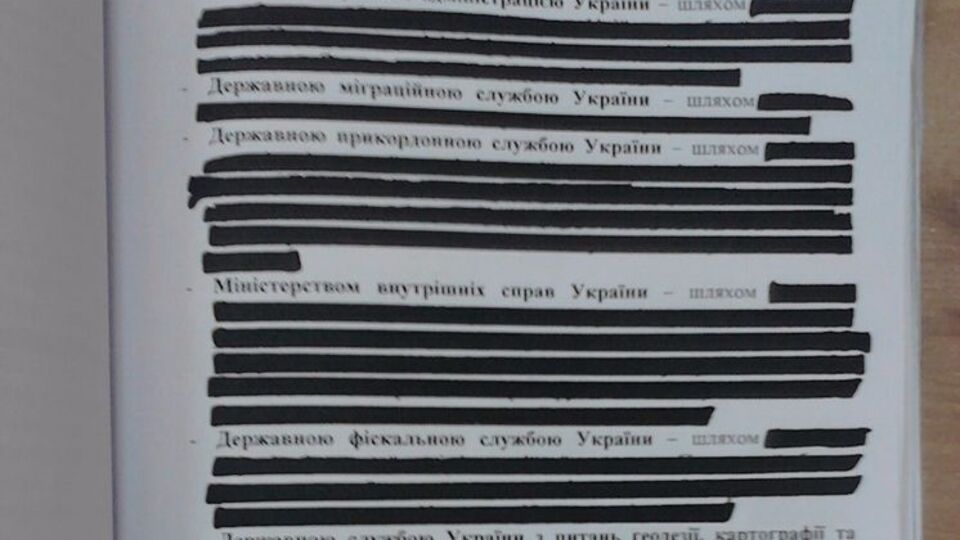 Большая часть текста постановления Матиоса оказалась заретуширована черным маркером