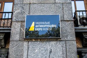 В НАБУ заявили, что своими заявлениями Луценко санкционирует наступление на независимость бюро