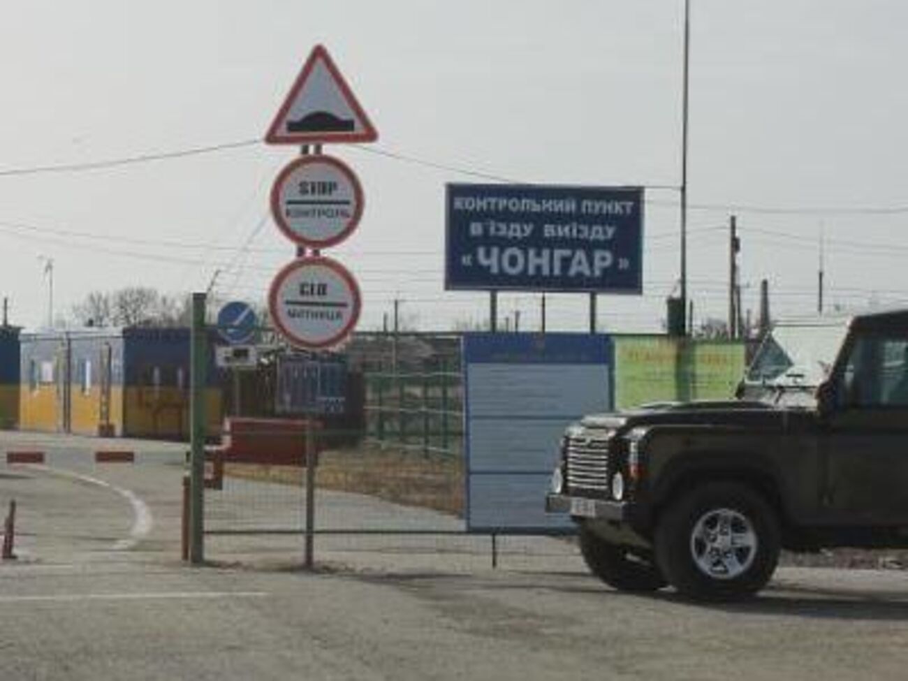 Прикордонники затримали кримчанина із чужим паспортом
