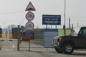 Прикордонники затримали кримчанина із чужим паспортом