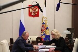 Голикова ознакомила Путина со статистикой финансовых нарушений в РФ