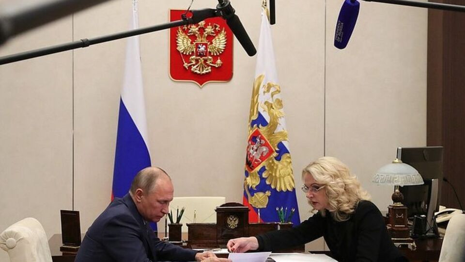 Голікова ознайомила Путіна зі статистикою фінансових порушень у РФ
