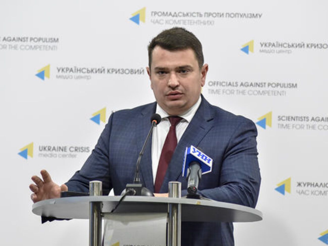 Сытник: Заявления Луценко свидетельствуют, что мы близки к концу