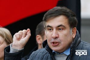 Саакашвілі перетнув кордон України 10 вересня