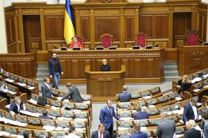 За законопроект проголосовали 230 нардепов