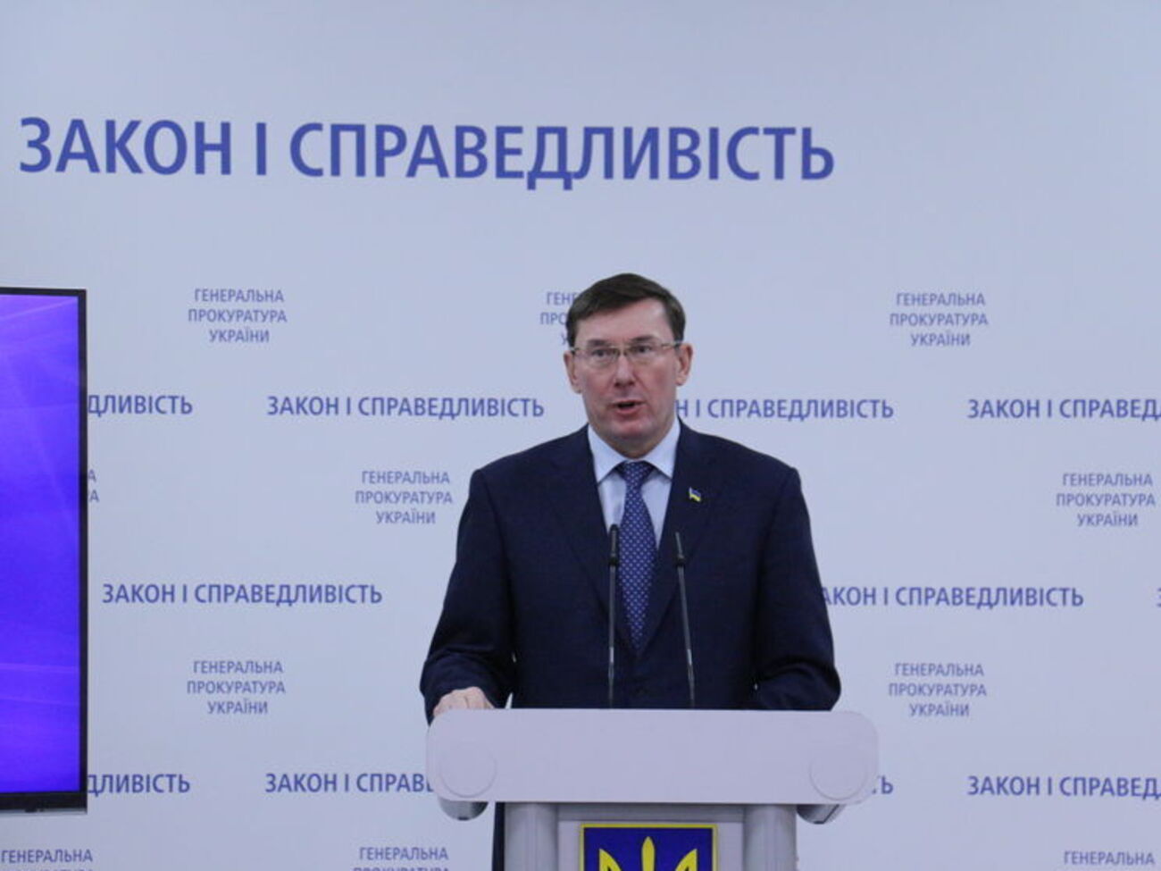 Луценко: Закликаю Саакашвілі проявити хоча б раз мужність і відповідальність за свої слова