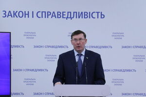 Луценко: Закликаю Саакашвілі проявити хоча б раз мужність і відповідальність за свої слова