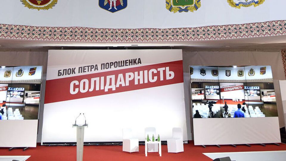 У раді фракції розраховують, що свідчення нардепів допоможуть завершити слідство і притягнути винних до відповідальності