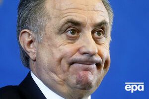 Мутко в 2014 году возглавлял министерство спорта России