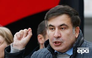 Саакашвили инкриминируют связи с беглым украинским бизнесменом Курченко