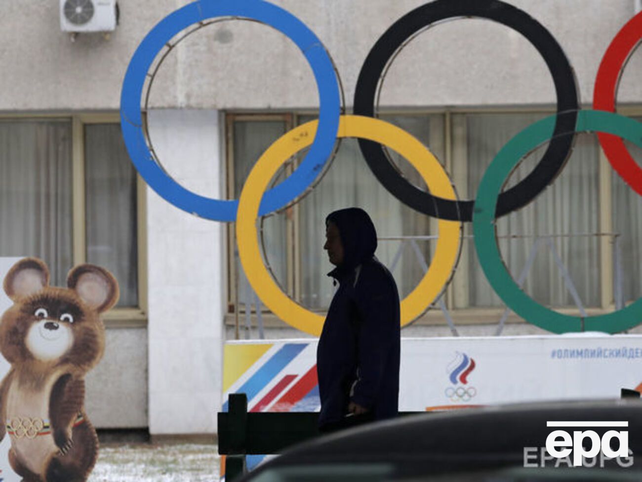 У соціальних мережах росіяни запустили флешмоб #NoRussiaNoGames