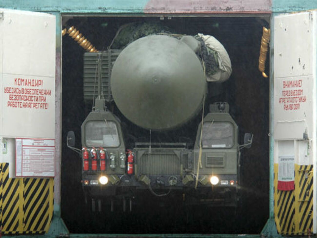 Ракету "Ярс" для БЗРК випробували у 2016 році