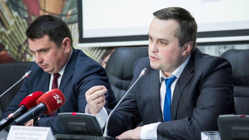 Холодницький і Ситник перебувають у США