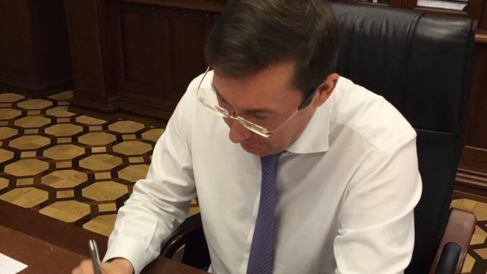 Луценко: Конкурс либо открытый, либо засекреченный