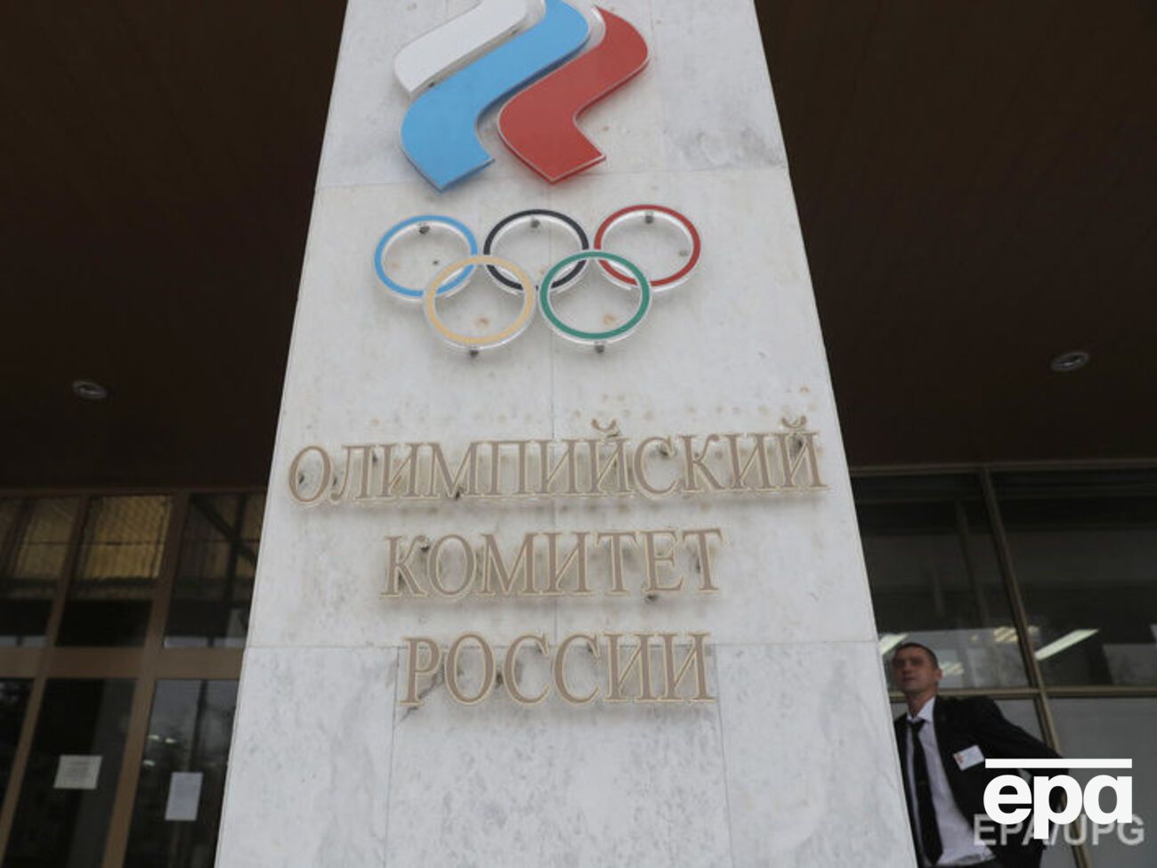 По словам Жукова, россиянам разрешат использовать свой флаг на церемонии закрытия Игр