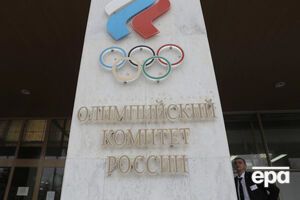 Росію відсторонили від участі в зимовій Олімпіаді 2018 року