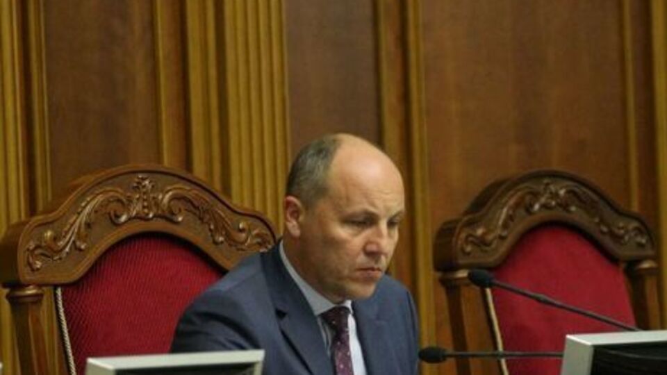 Парубій: Це головне повідомлення