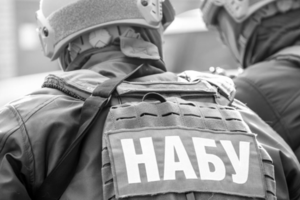 В НАБУ предупредили об опасности предложенного фракциями коалиции законопроекта