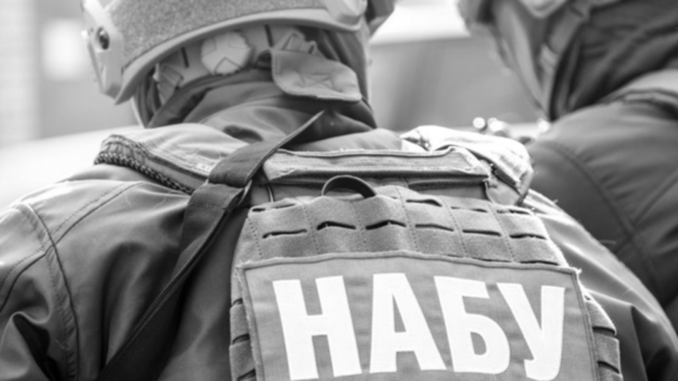 У НАБУ попередили про небезпеку запропонованого фракціями коаліції законопроекту