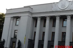 На заседании 7 декабря парламент принял изменения в бюджетный кодекс