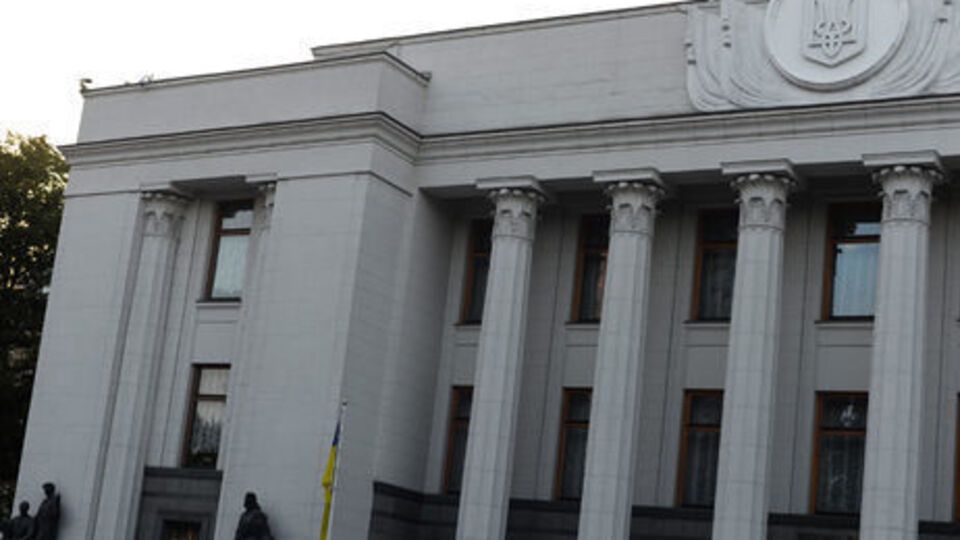 На засіданні 7 грудня парламент ухвалив зміни до бюджетного кодексу