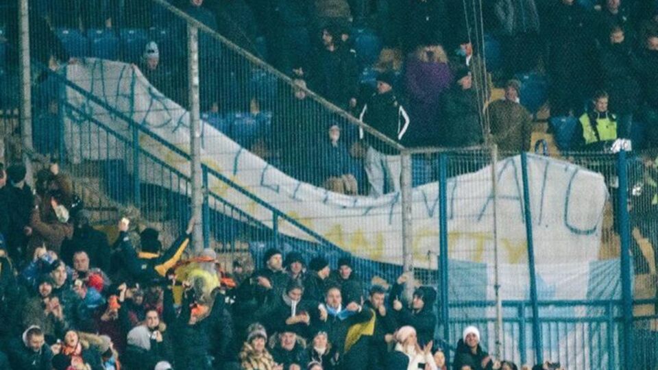 Банер було вивішено на секторі "Ман Сіті"