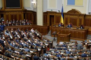 "За" проголосовали 233 нардепа