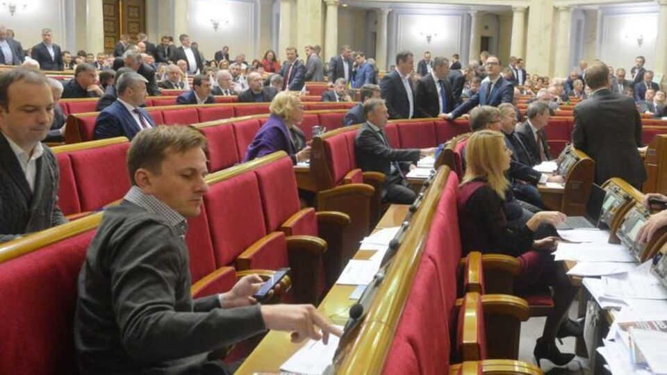 Решение приняли со второго раза, его поддержали 235 нардепов