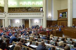 "За" проголосовал 241 нардеп