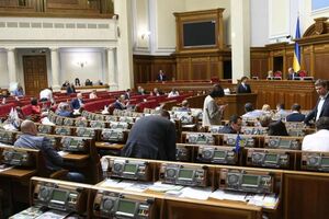 Рада почала розглядати держбюджет-2018