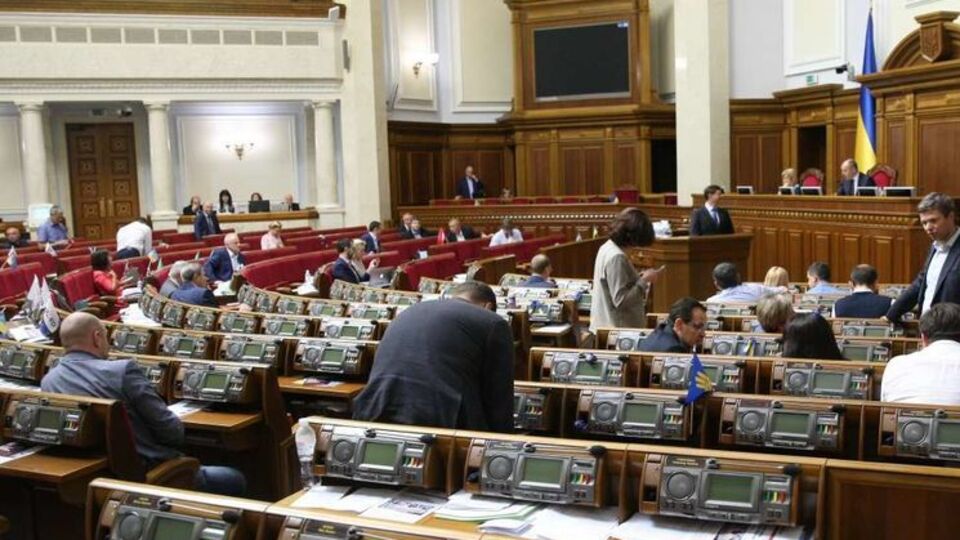 Рада почала розглядати держбюджет-2018
