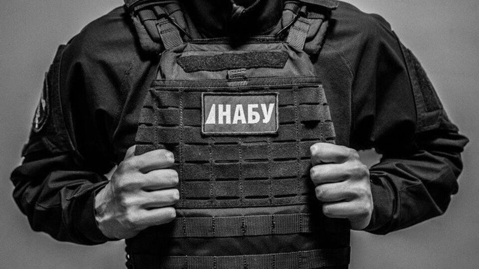 НАБУ: Работники бюро при исполнении возложенных на них обязанностей являются представителями власти, действуют от имени государства и находятся под его защитой