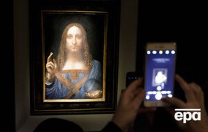 Картину продали за рекордную сумму