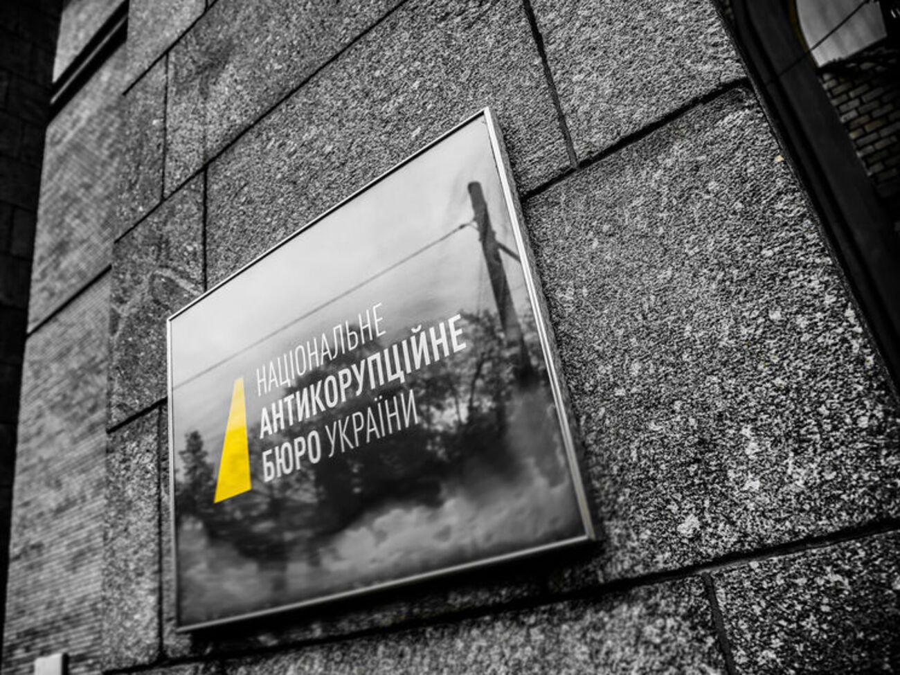 За два года в работе бюро было около 500 дел