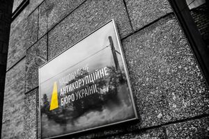 За два года в работе бюро было около 500 дел