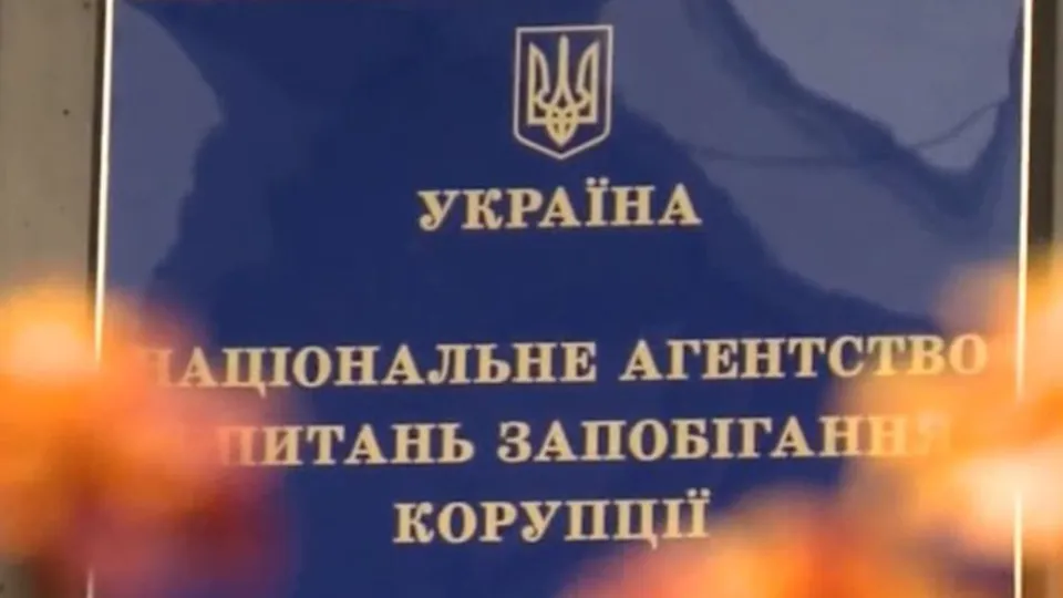 В НАПК обнаружили изменение в декларации