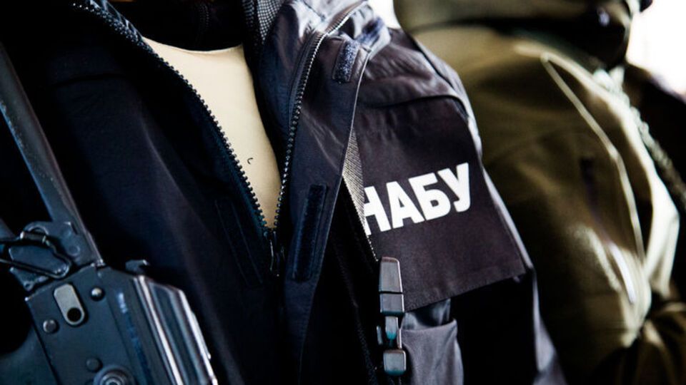 НАБУ провело обыски в Минюсте