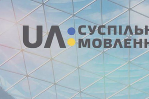 Три украинских канала будут вещать в формате 16:9