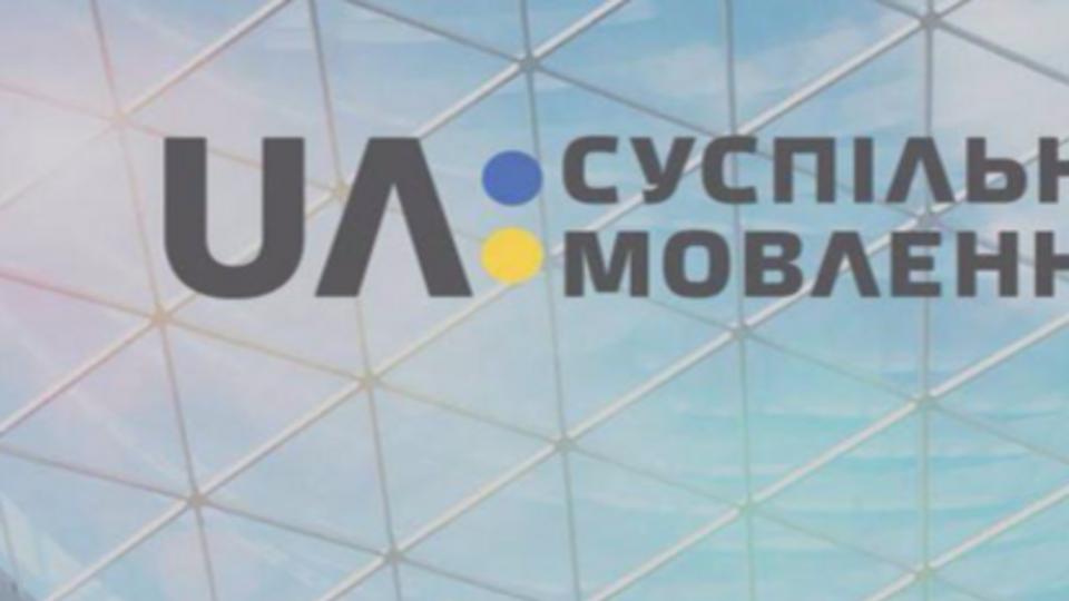 Три українські канали будуть транслювати у форматі 16:9