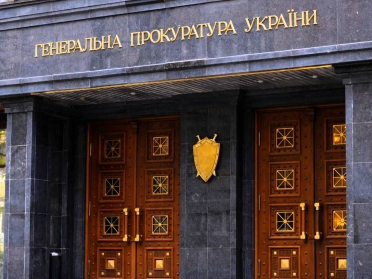 Генпрокуратура начала производство по факту обыска в Минюсте