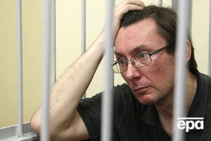 Луценка свого часу було засуджено до чотирьох років позбавлення волі за політичним обвинуваченням