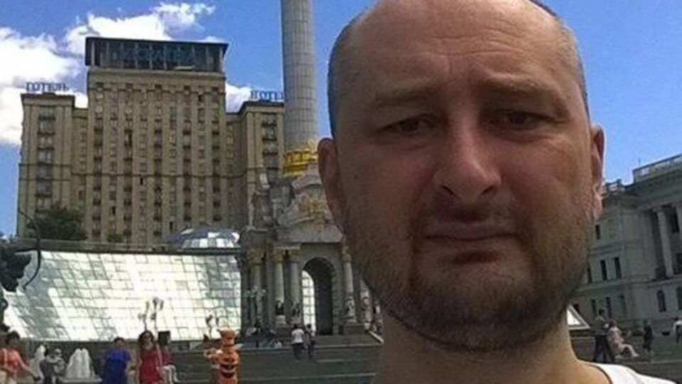 Бабченко: Смішна влада – смерть для влади