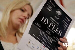 В Москве состоялась премьера балета "Нуреев"
