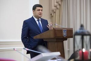 Гройсман: На минимальном уровне мы обеспечим все системы жизнедеятельности Авдеевки
