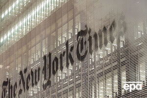 The New York Times написало статью о боевых действиях в Авдеевке